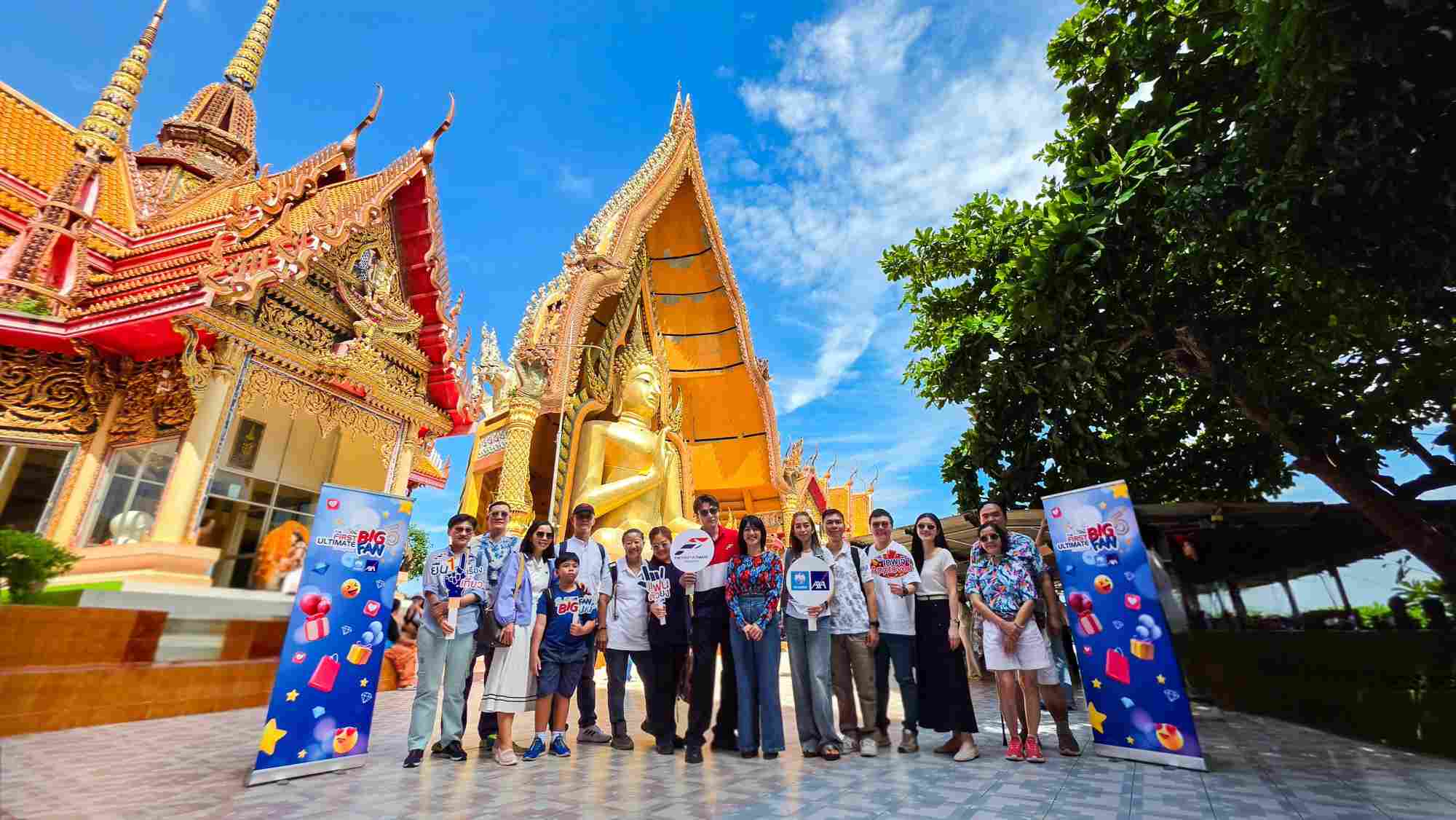 แอกซ่า ประกันชีวิต ร่วมกับ The First Ultimate Big Fan จัด “One Day Trip in Kanchanaburi”
